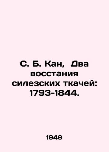S. B. Kan, Dva vosstaniya silezskikh tkachey: 1793-1844./S. B. Kan, Two rebellions of Silesian weavers: 1793-1844. In Russian - landofmagazines.com