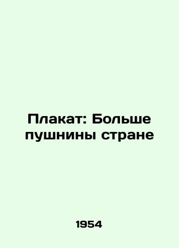 Plakat: Bolshe pushniny strane /Poster: More fur in the country In Russian - landofmagazines.com
