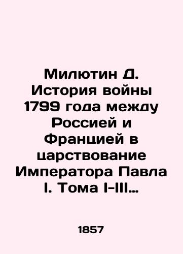 Milyutin D. Istoriya voyny 1799 goda mezhdu Rossiey i Frantsiey v tsarstvovanie Imperatora Pavla I. Toma I-III (polnyy komplekt)./Milyutin D. History of the War of 1799 between Russia and France during the reign of Emperor Paul I. Volumes I-III (complete set). In Russian - landofmagazines.com