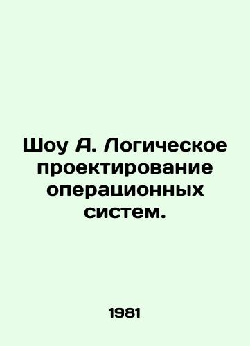 Shou A. Logicheskoe proektirovanie operatsionnykh sistem./Show A. Logical design of operating systems. In Russian - landofmagazines.com