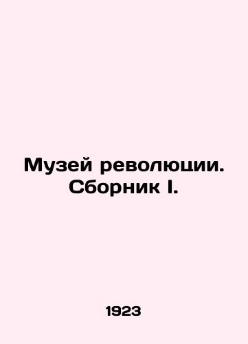 Muzey revolyutsii. Sbornik I./Museum of the Revolution. Compilation I. In Russian - landofmagazines.com