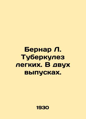 Bernar L. Tuberkulez legkikh. V dvukh vypuskakh./Bernard L. Lung Tuberculosis. In two issues. In Russian - landofmagazines.com