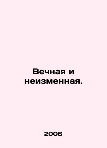 Vechnaya i neizmennaya./Eternal and immutable. In Russian - landofmagazines.com