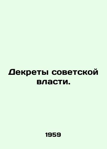 Dekrety sovetskoy vlasti./Decrees of Soviet power. In Russian - landofmagazines.com