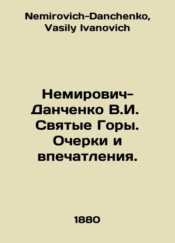 Nemirovich-Danchenko V.I.  Svyatye Gory. Ocherki i vpechatleniya./Nemirovich-Danchenko V.I. The Holy Mountains. Essays and Impressions. In Russian - landofmagazines.com