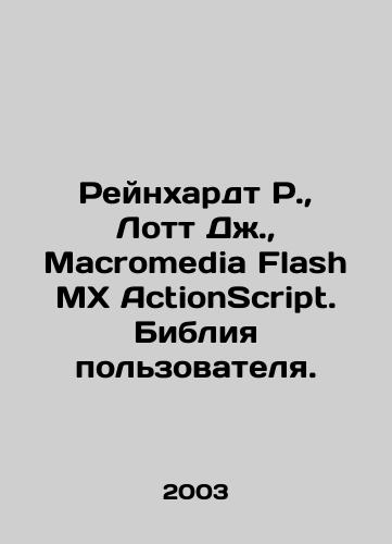 Reynkhardt R., Lott Dzh., Macromedia Flash MX ActionScript. Bibliya polzovatelya./Reinhardt R., Lott J., Macromedia Flash MX ActionScript. User Bible. In Russian - landofmagazines.com
