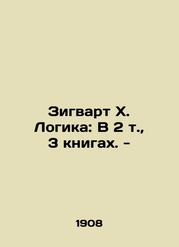 Zigvart Kh. Logika: V 2 t.,  3 knigakh. -/Ziegwart H. Logic: In 2 Vol.,  3 Books. - In Russian - landofmagazines.com