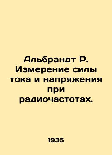 Albrandt R. Izmerenie sily toka i napryazheniya pri radiochastotakh./Albert P. Measurement of current and voltage at radio frequencies. In Russian - landofmagazines.com