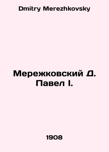 Merezhkovskiy D. Pavel I./Merezhkovsky D. Pavel I. In Russian - landofmagazines.com