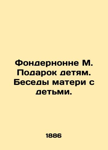 Fondernonne M. Podarok detyam. Besedy materi s detmi./Fondernonne M. Gift to Children. Mother and Children Conversations. In Russian - landofmagazines.com