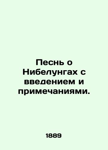 Pesn o Nibelungakh s vvedeniem i primechaniyami./A Song of Nibelung, with an introduction and notes. In Russian - landofmagazines.com