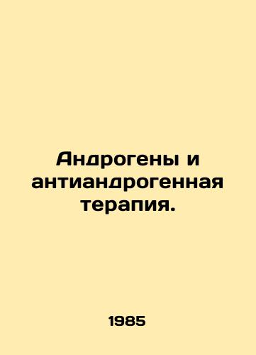 Androgeny i antiandrogennaya terapiya./Androgens and antiandrogenic therapy. In Russian - landofmagazines.com
