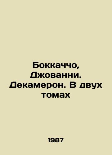 Bokkachcho, Dzhovanni. Dekameron. V dvukh tomakh/Boccaccio, Giovanni. Decameron. In two volumes In Russian - landofmagazines.com