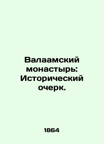 Valaamskiy monastyr: Istoricheskiy ocherk./Valaam Monastery: A Historical Essay. In Russian - landofmagazines.com