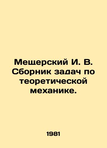 Meshcherskiy I. V. Sbornik zadach po teoreticheskoy mekhanike./Meschersky I. V. A collection of problems in theoretical mechanics. In Russian - landofmagazines.com