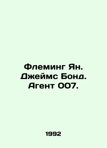Fleming Yan. Dzheyms Bond. Agent 007./Fleming Ian James Bond: Agent 007. In Russian - landofmagazines.com