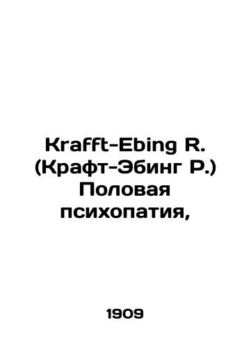 Krafft-Ebing R. (Kraft-Ebing R.) Polovaya psikhopatiya,/Kraft-Ebing R. Sexual Psychopathy, In Russian - landofmagazines.com