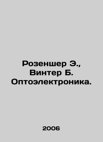Rozensher E.,  Vinter B. Optoelektronika./Rosenscher E.,  Winter B. Optoelectronics. In Russian - landofmagazines.com