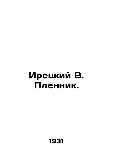 Iretskiy V. Plennik./Iretsky V. Plennik. In Russian - landofmagazines.com