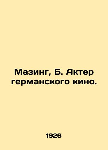 Mazing, B. Akter germanskogo kino./Masing, B. Actor of German cinema. In Russian - landofmagazines.com