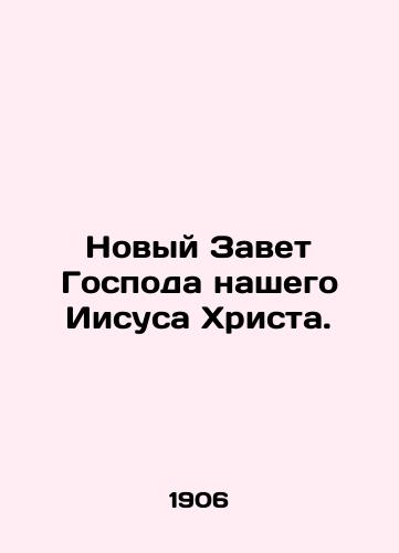 Novyy Zavet Gospoda nashego Iisusa Khrista./The New Testament of Our Lord Jesus Christ. In Russian - landofmagazines.com