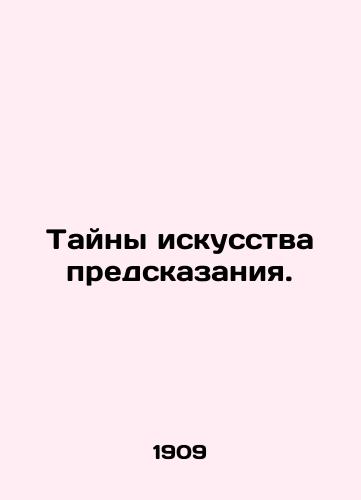 Tayny iskusstva predskazaniya./Mysteries of the art of prediction. In Russian - landofmagazines.com