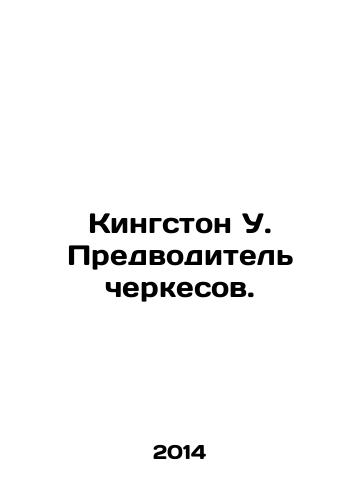 Kingston U. Predvoditel cherkesov./Kingston W. The Circassian Leader. In Russian - landofmagazines.com
