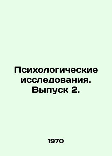 Psikhologicheskie issledovaniya. Vypusk 2./Psychological Research. Issue 2. In Russian - landofmagazines.com