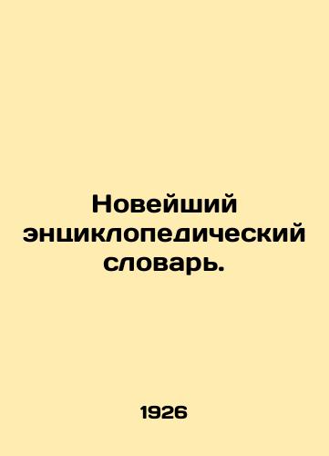 Noveyshiy entsiklopedicheskiy slovar./The newest encyclopedic dictionary. In Russian - landofmagazines.com