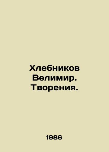 Khlebnikov Velimir. Tvoreniya./Khlebnikov Velimir. Creations. In Russian - landofmagazines.com