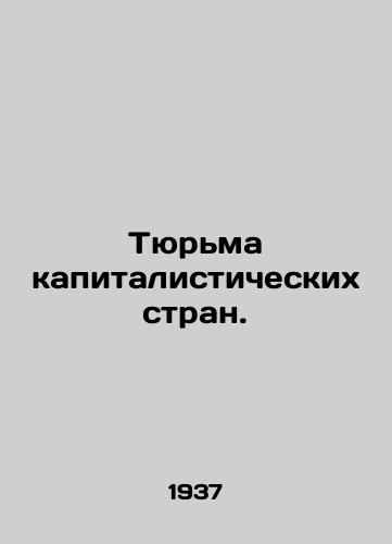 Tyurma kapitalisticheskikh stran./Prison of capitalist countries. In Russian - landofmagazines.com