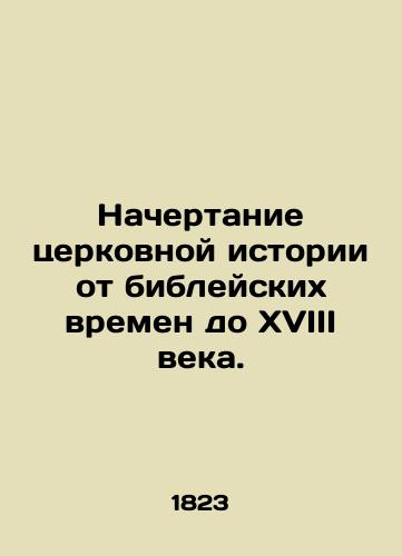Nachertanie tserkovnoy istorii ot bibleyskikh vremen do XVIII veka./Character of Church History from Biblical times to the eighteenth century. In Russian - landofmagazines.com