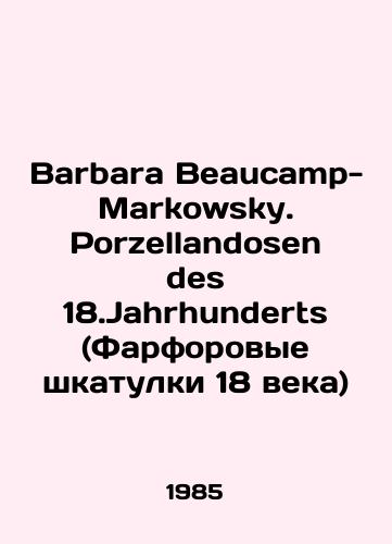 Barbara Beaucamp-Markowsky. Porzellandosen des 18.Jahrhunderts (Farforovye shkatulki 18 veka)/Barbara Beaucamp-Markowski. Porzellandosen des 18.Jahrhunderts (18th-century porcelain boxes) In Russian - landofmagazines.com