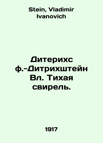 Diterikhs f.-Ditrikhshteyn Vl. Tikhaya svirel./Dieterichs f--Dietrichstein Vl. Silent Flute. In Russian - landofmagazines.com