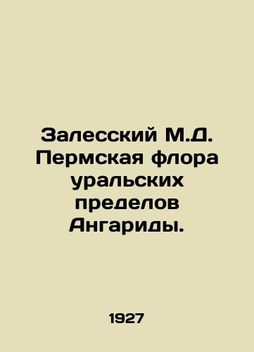 Zalesskiy M.D. Permskaya flora uralskikh predelov Angaridy./Zalessky M.D. Perm flora of the Ural limits of Angarida. In Russian - landofmagazines.com