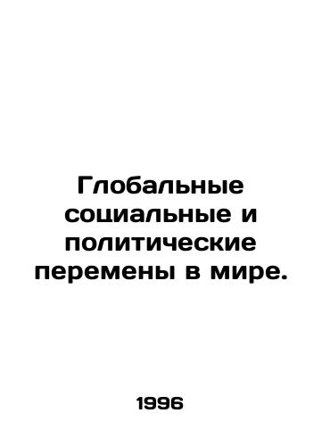 Globalnye sotsialnye i politicheskie peremeny v mire./Global social and political changes in the world. In Russian - landofmagazines.com