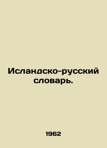 Islandsko-russkiy slovar./Icelandic-Russian Dictionary. In Russian - landofmagazines.com