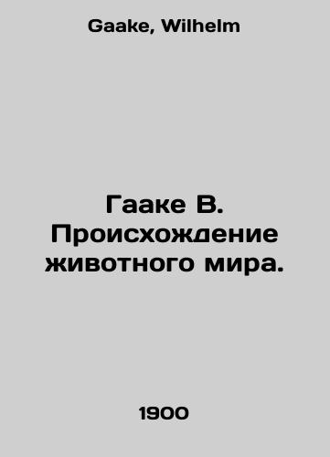 Gaake V. Proiskhozhdenie zhivotnogo mira./Haake B. The origin of the animal kingdom. In Russian - landofmagazines.com
