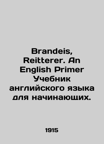 Brandeis, Reitterer. An English Primer Uchebnik angliyskogo yazyka dlya nachinayushchikh./Brandeis, Reitterer. An English Primer English Tutorial for Beginners. In Russian - landofmagazines.com