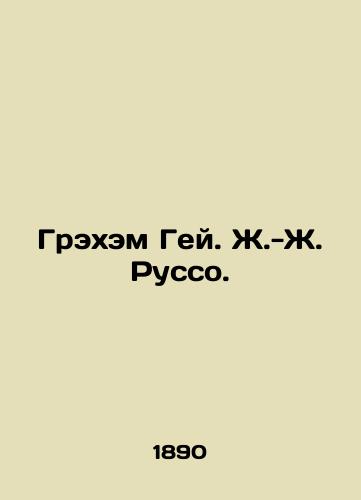 Grekhem Gey. Zh.-Zh. Russo./Graham Gay. J.-J. Rousseau. In Russian - landofmagazines.com