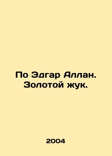 Po Edgar Allan. Zolotoy zhuk./By Edgar Allan Poe. The Golden Beetle. In Russian - landofmagazines.com