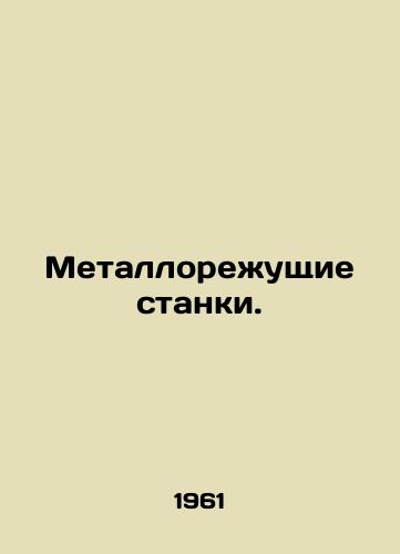 Metallorezhushchie stanki./Metal cutting machines. In Russian - landofmagazines.com