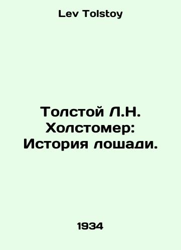 Tolstoy L.N. Kholstomer: Istoriya loshadi./Tolstoy L.N. Holstomer: The Story of the Horse. In Russian - landofmagazines.com
