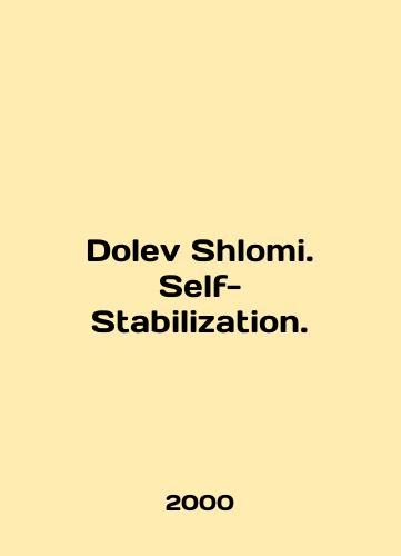 Dolev Shlomi. Self-Stabilization./Dolev Shlomi. Self-Stabilization. In English - landofmagazines.com