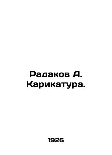Radakov A. Karikatura./Radakov A. Cartoon. In Russian - landofmagazines.com
