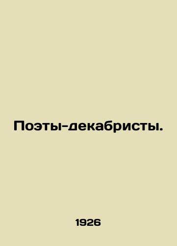 Poety-dekabristy./Decembrist Poets. In Russian - landofmagazines.com