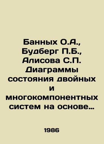 Bannykh O.A.,  Budberg P.B.,  Alisova S.P. Diagrammy sostoyaniya dvoynykh i mnogokomponentnykh sistem na osnove zheleza./Bathing O.A.,  Budberg P.B.,  Alisova S.P. State diagrams of dual and multicomponent iron-based systems. In Russian - landofmagazines.com