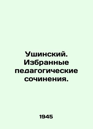 Ushinskiy. Izbrannye pedagogicheskie sochineniya./Ushinsky. Selected pedagogical works. In Russian - landofmagazines.com