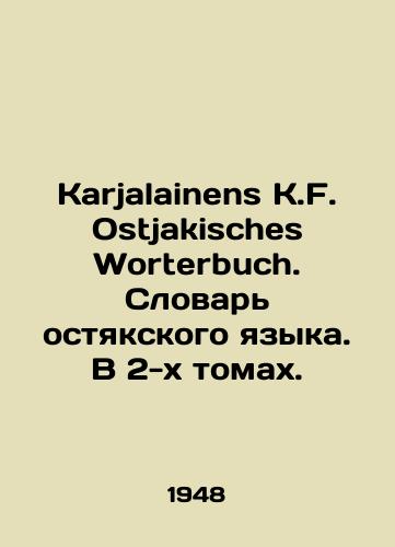 Karjalainens K.F. Ostjakisches Worterbuch. Slovar ostyakskogo yazyka. V 2-kh tomakh./Karjalainens K.F. Ostjakisches Worterbuch. Dictionary of the Ostjak language. In 2 volumes. In Russian - landofmagazines.com