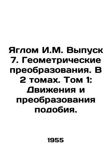 Yaglom I.M. Vypusk 7. Geometricheskie preobrazovaniya. V 2 tomakh. Tom 1: Dvizheniya i preobrazovaniya podobiya./Yaglom I.M. Issue 7. Geometric Transformations. In 2 Volumes. Volume 1: Motions and Transformations of Similar. In Russian - landofmagazines.com